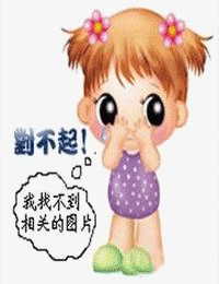 星二代很忙内